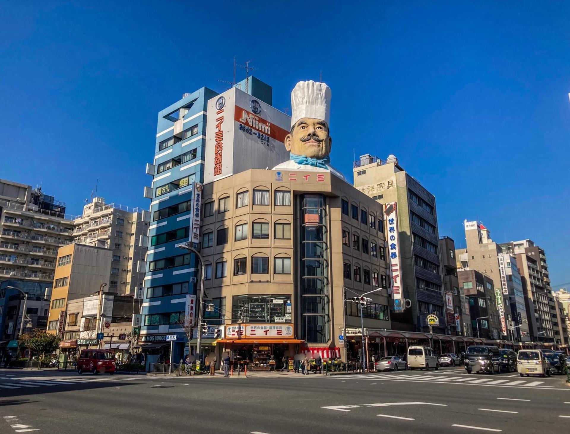 Aparthotel Minn Asakusa Kappabashi Tokyo